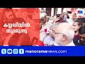 ഇഡി റെയ്ഡ്; ഡൽഹിയിൽ പ്രതിഷേധിച്ച സിപിഎം നേതാക്കൾ കസ്റ്റഡിയിൽ | Delhi | Arrest