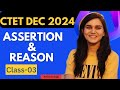 CTET 14th Dec 2024 CDP Assertion-Reason Difficult Questions Class-03 #ctet2024 #letslearn #mocktest