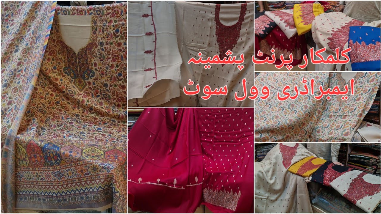 Pashmina Kalmkari Printed Suits | Papermashi Embroided Wool Suits | New Designs Wool Suits