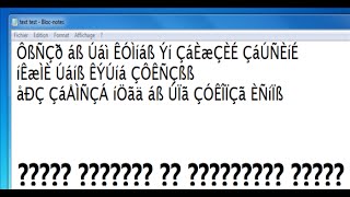 حل مشكلة الرموز الغريبة التى تظهر بدل النصوص العربية فى ويندوز 7 و 8 و 8.1 و 10