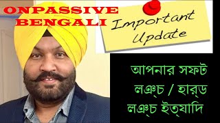 #onpassive || আপনার সফট লঞ্চ / হার্ড লঞ্চ ইত্যাদি  #digitalfuturefounder || #gofounder #ashmufareh screenshot 4