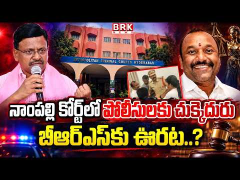 Big Relief for BRS Leaders..! Court Gives Relief to Naveen Reddy and Tata Madhu | BRK News - TV9