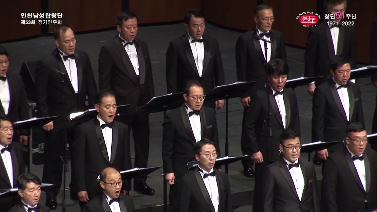 01 Kevin Memley   Locus Iste 인천남성합창단 제53회 정기연주회 20221115 지휘 이영만