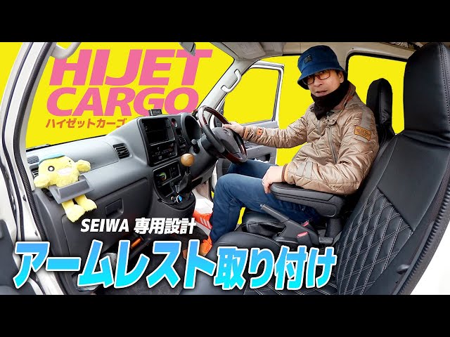コウお取り置き So Easy! Custom-Designed is Amazing! [Transporter] Installing an