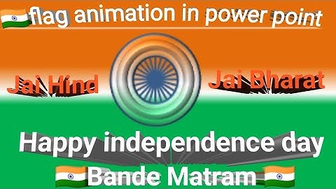 🇮🇳How to create flag🇮🇳 animation in power point ☝️ power point par flag🇮🇳 animation kaise bnaye //
