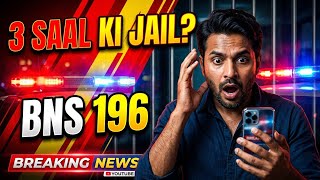 Warning! Social Media Par Galti = 3 Saal Jail 😱 | BNS 196 Law Explained | ABI Sheikh