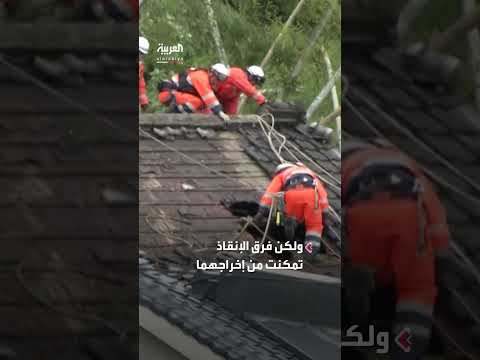 فيضانات وانهيارات في جنوب اليابان: إجلاء مئات الآلاف