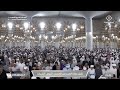 تلاوة من سورة الأعراف للشيخ أحمد الحذيفي فجر الخميس 29 5 1447هـ