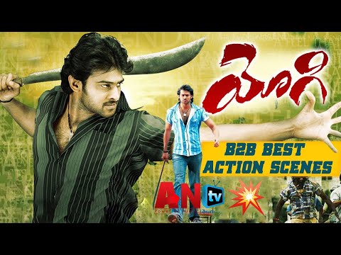 Yoogi (HD) - Superhit Action Full Movie | Prabhas, Nayanthara, Kota Srinivasa Rao, Pradeep Rawat