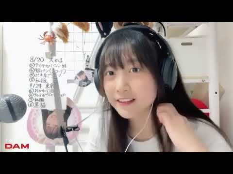 木本優菜さん（NGT48） あの子コンプレックス　カラオケ配信　SHOWROOM　2023年08月15日