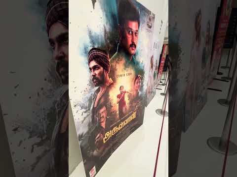Arulvan movie!🎥 #shortsfeed #arulvan #arulnethi #lekarohith #trendingshorts