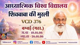 VCD 376