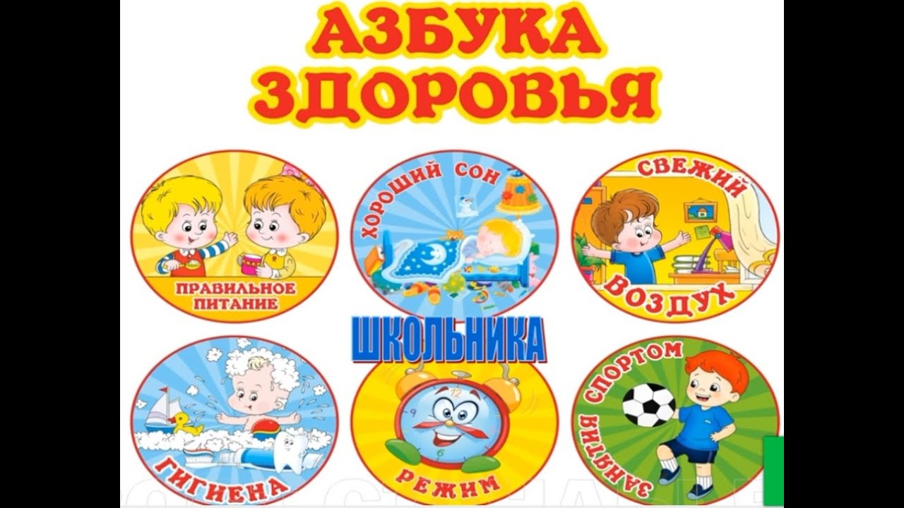Интернет Магазин Азбука Здоровья Фку