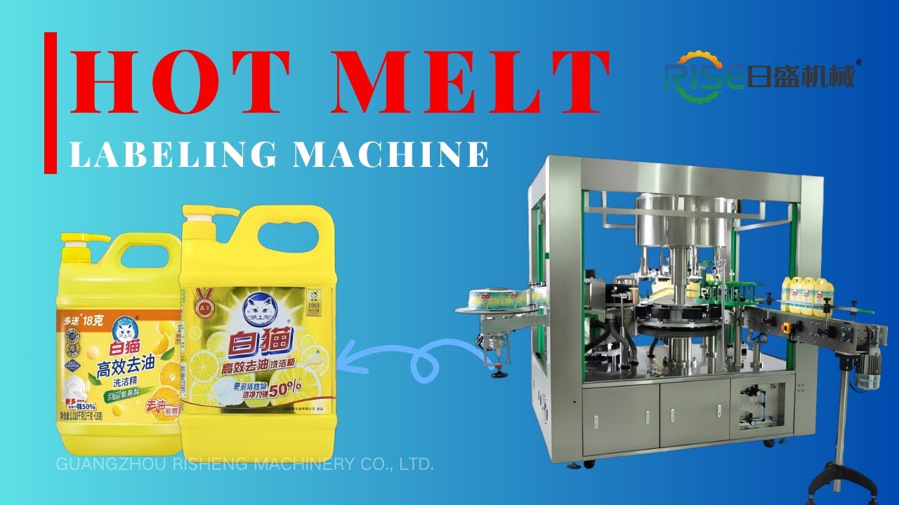 DISHWASHINGLIQUID HOTMELTLABELING MACHINE / SQUARE BOTTLE OPP LABELER /  HIGH SPEED LABELING MACHINE
