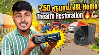 JBL Car Amplifier 🔥