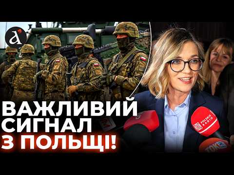 ❗️ВАРШАВА ПРОКИДАЄТЬСЯ! В Польщі закликали відправити війська до України