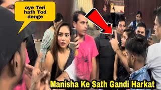 Manisha Rani के साथ की गंदी हरकत मारे धक्के फिर जो किया जीत लेगी Haters का भी दिल Manisha