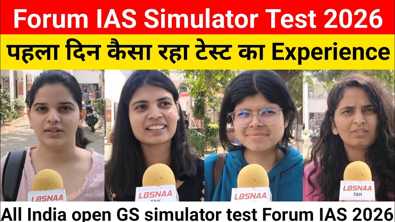 Forum IAS simulator test 2026| IAS बनने के लिए दिल्ली में इतनी भीड़ |UPSC Prelims 2026 Test series 