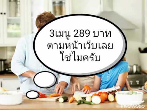 jimmysbowl ชุดเซ็ทอาหารพร้อมปรุง ส่งถึงหน้าบ้านคุณ
