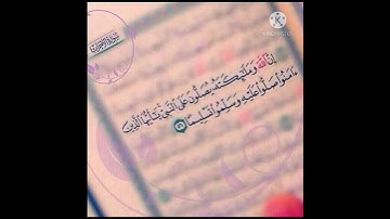 لاتبخلو بالصلاة على النبى وقراءة سورة الكهف💗