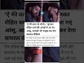#love #music #song #motivation #ख़बर1इंडिया #motivationalsong #facts #motivationsong #lat