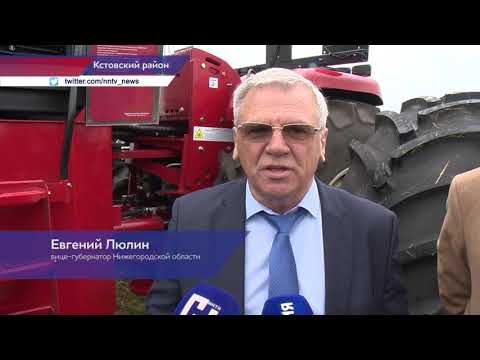 Агрофестиваль «День поля-2019»