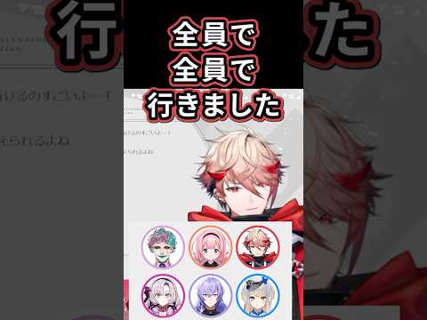 広島組ディズニーで1人メリーゴーランドしたセラフ　　#壱百満天原サロメ　#セラフ・ダズルガーデン　#広島組 #広島公演　#にじさんじ　#切り抜き　#切り抜き動画　#ショート