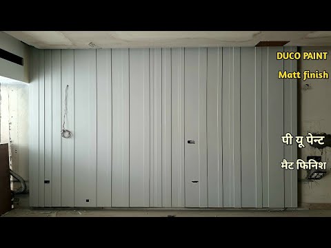 PU PAINT MATT FINISH / HOW TO DO DUCO MATT FINISH ON MDF / Deco Matt finish kaise kare,डिको
