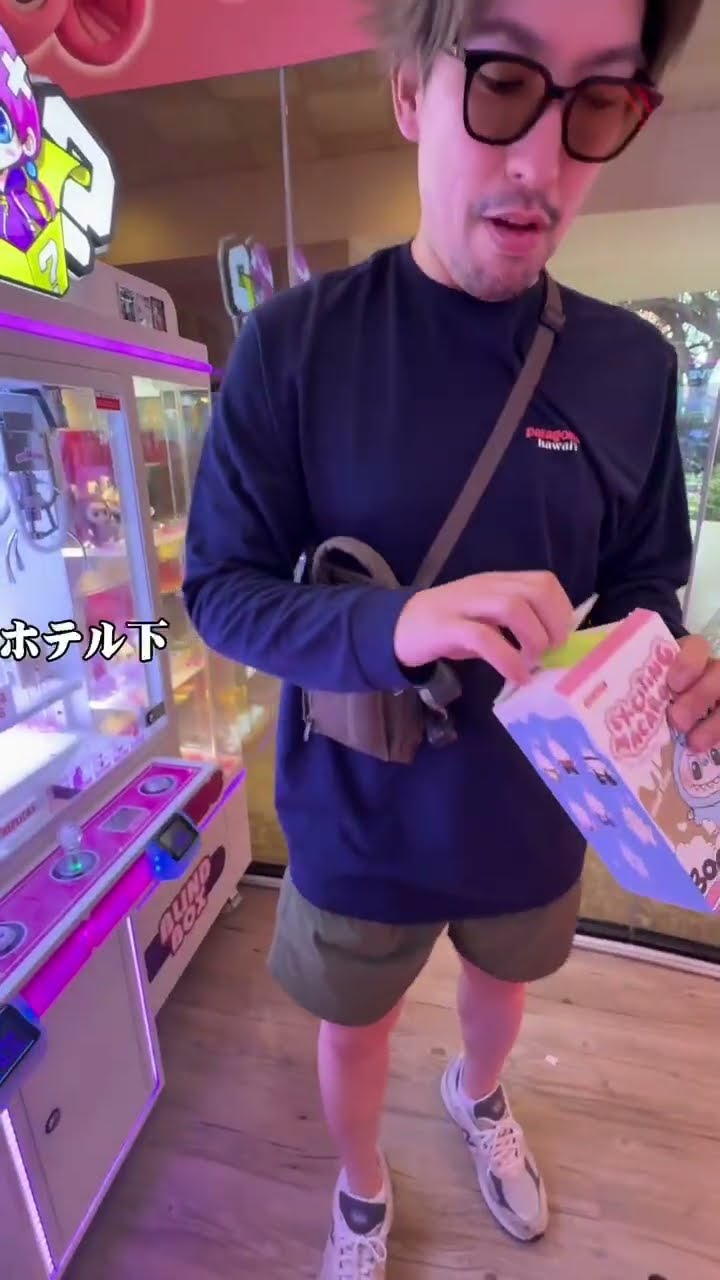 40-Year-Old Middle-Aged Man VLOG in Hawaii #RinTaro #EXIT