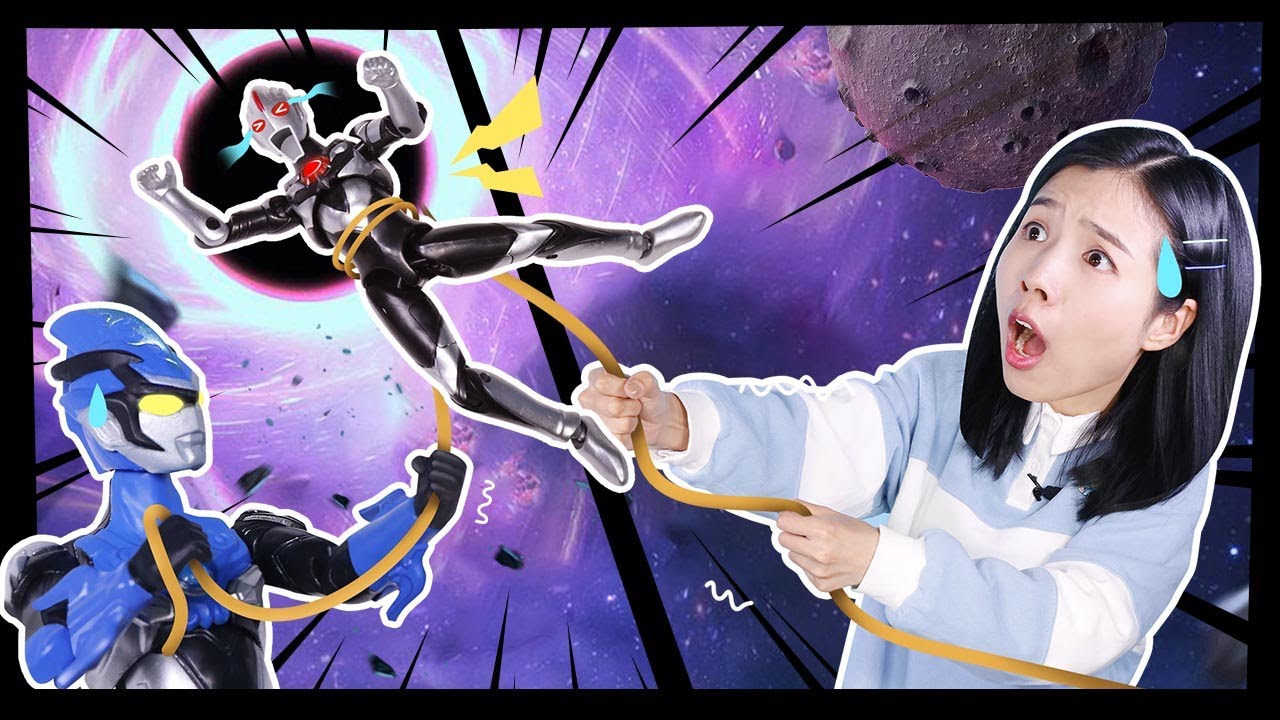 暗黑歐布被宇宙黑洞吃掉了？奧特曼大戰黑洞怪獸！#奥特学院 70丨阿哦玩具 ao toys