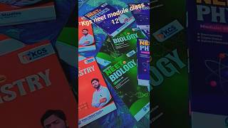 #KGS neet module class 12th#study package 📦#_shorts #_study vlog