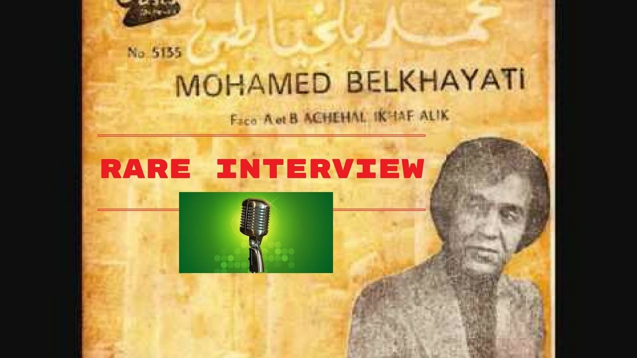 mohamed belkhayati mp3 gratuit mohamed belkhayati mp3 gratuit