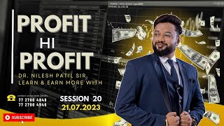 Trade with Nilesh! पैसे से पैसा! | Session 20 | Option Live Trading | 21st July | #liveoptiontrading