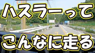 新型ハスラー峠の走行性能は！？納車までに知っておきたい試乗レポート。動画の最後に内装カスタムも紹介。備考欄にハスラーグッズが盛りだくさん。