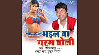 Goriya Chadal Jawani