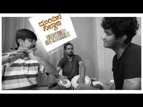 Mundina Nildana - Innunu Bekagide | Cover | Varun Ramachandra | Sumukha Rao | Sanjith Ajjarapu