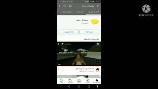 راح اترك القناه فتره وارجع