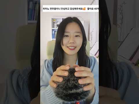 asmr <strong>피곤</strong> 풀러 오세요~~