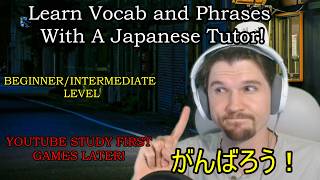 Japanese Native Material Study/Gaming Stream - Free To Join Games - Come Practice! 日本語学習配信-ゲーム参加自由-