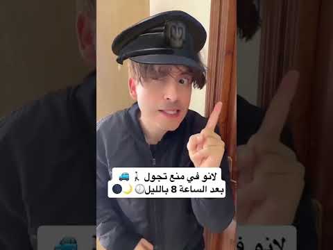 محشش إلتحق بالجيش 