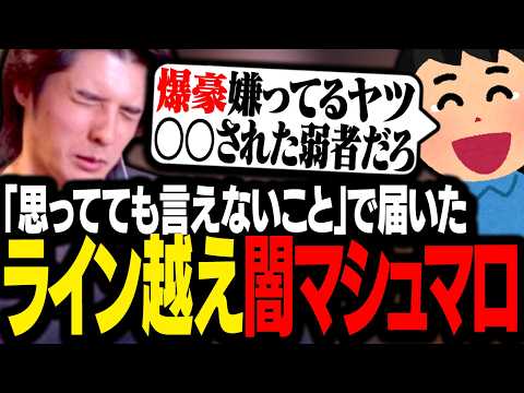 Stanmi Japan, who was asked to share thoughts that he couldn't say even if they were in his heart...