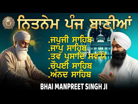 Nitnem Panj Bania | Bhai Manpreet Singh Ji | Full Path | HD Audio