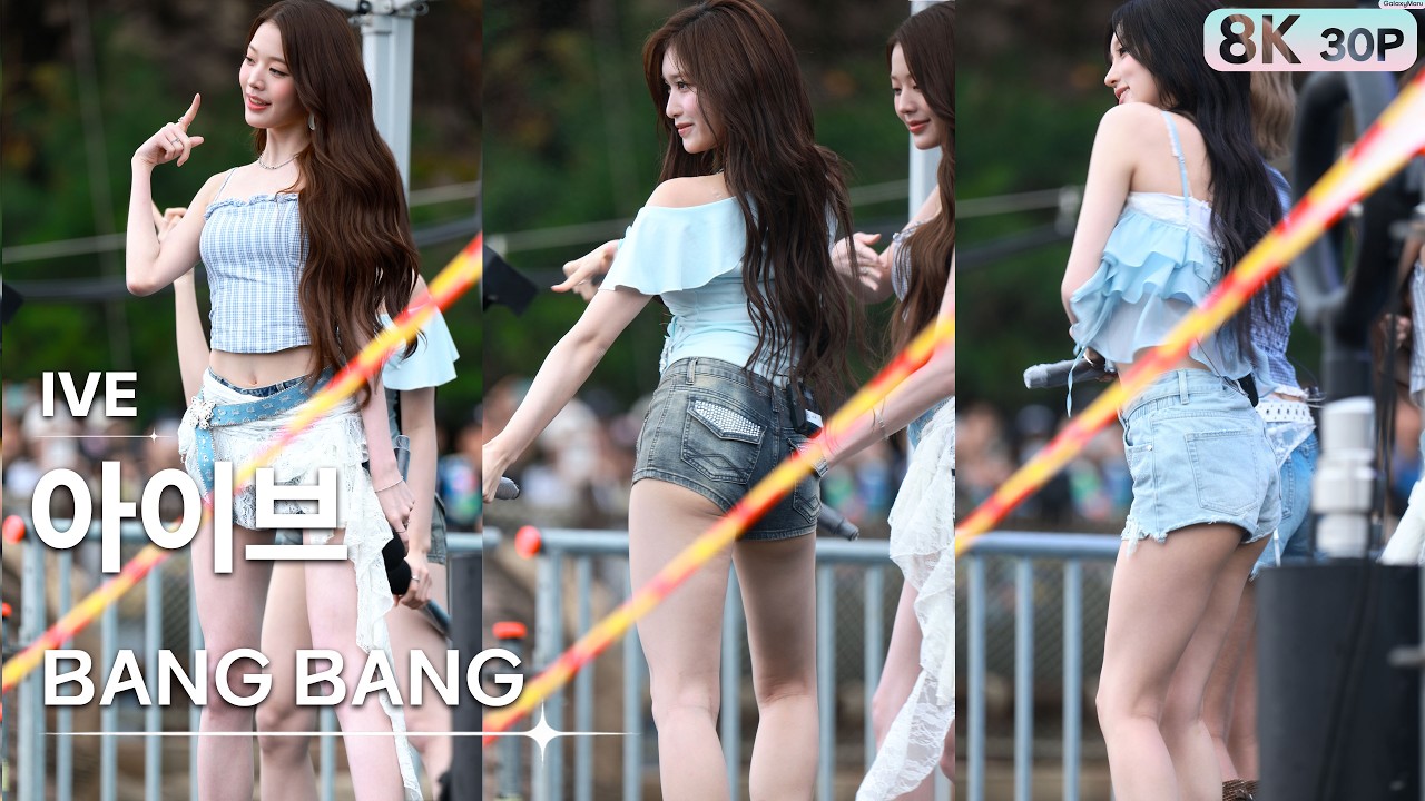 260816 아이브 IVE💿BANG BANG [8K 30P] 직캠 FANCAM | 캐리비안 베이 워터 풀파티 | GalaxyMaru