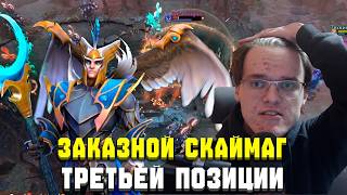 ХУДШИЙ ГЕРОЙ ДЛЯ СОЛО ЛИНИИ | Dota 2