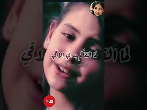 انشودة رغودة رغد الوزان طيور الجنة 