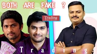 Day Trader తెలుగు , Trading Panthulu , who is real who is fake...? screenshot 2
