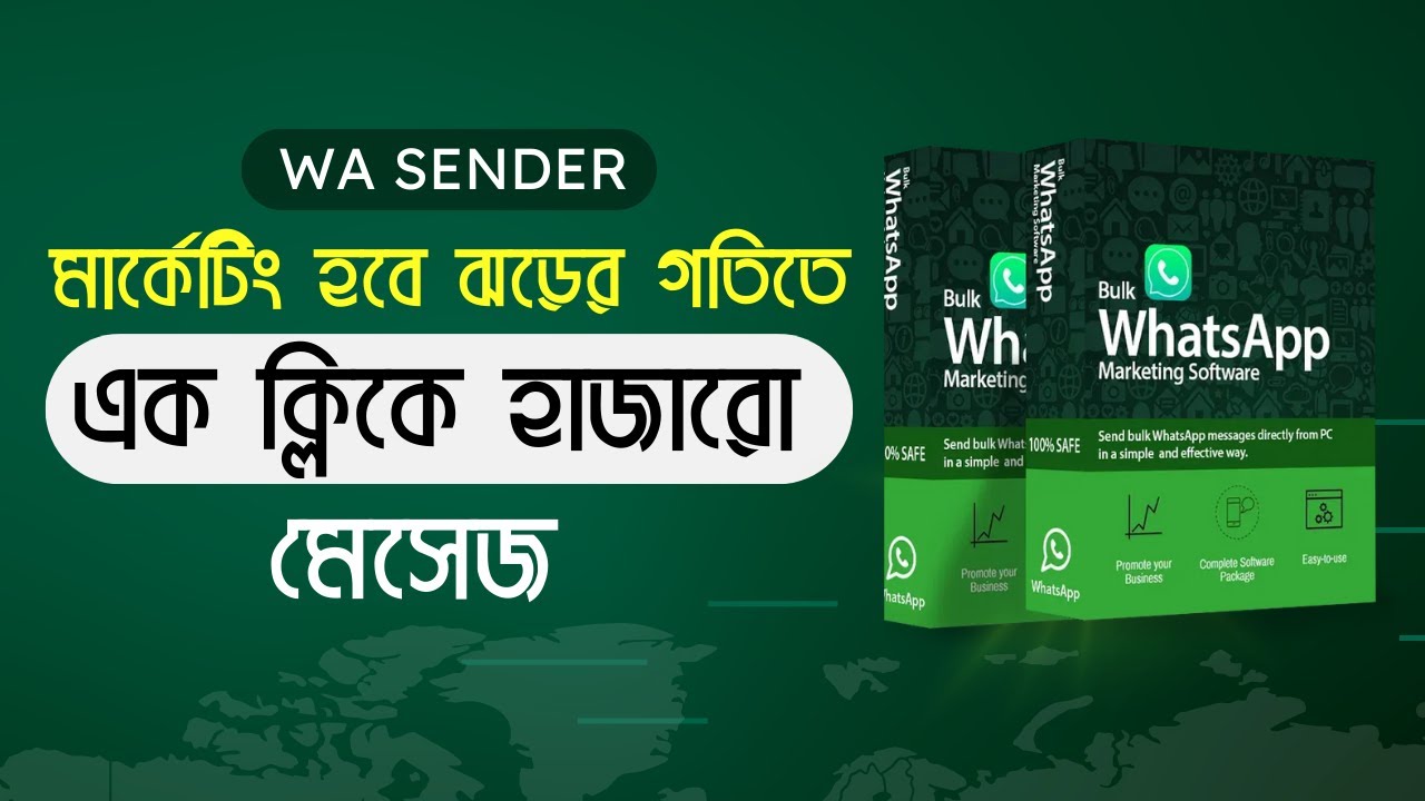 এক ক্লিকে লক্ষ লক্ষ বাল্ক মেসেজ পাঠান একদম ফ্রিতে | Best WhatsApp Marketing Software | WA Sender