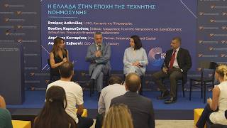 Εθνικό Αναπτυξιακό Ταμείο: 20+ συζητήσεις με «Αξία για το Μέλλον» στην 90ή ΔΕΘ – 06/09/2026 2/2
