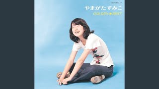 海のおくりもの