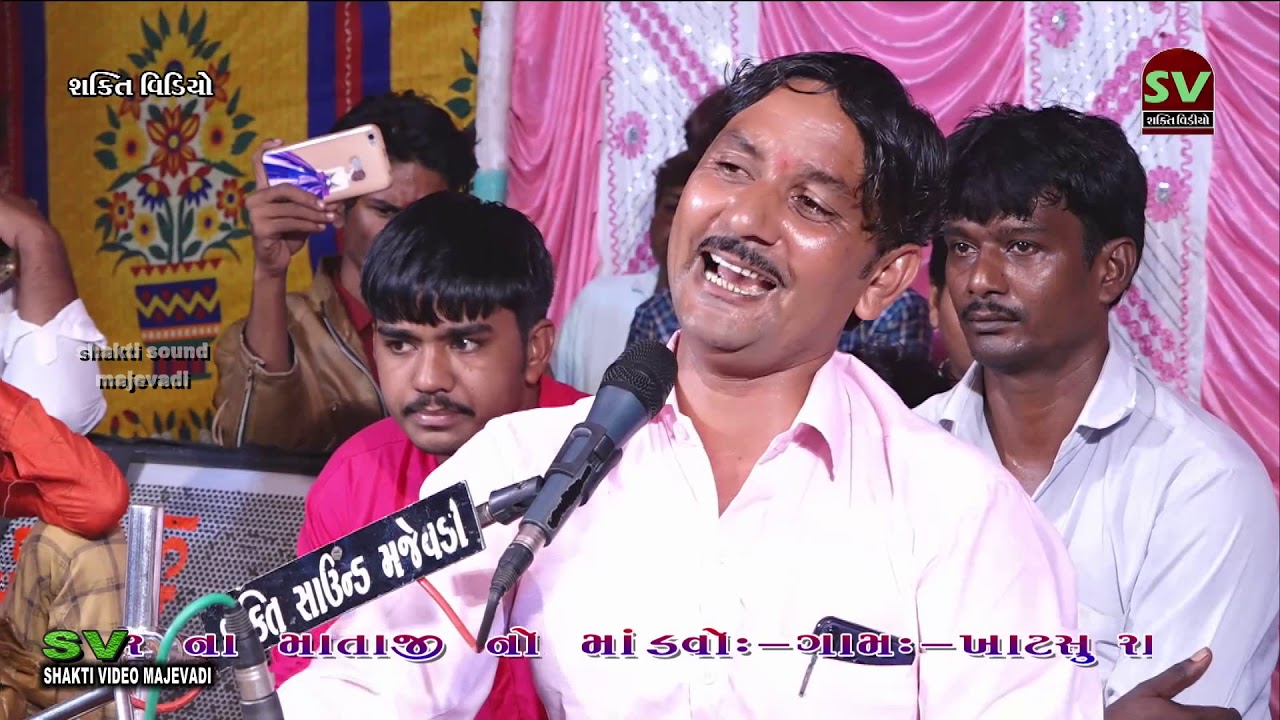 Mahuva khatsura game. || Mathasuriya parivar no mandavo part 2 || kalakar manjibhai valakiya ||